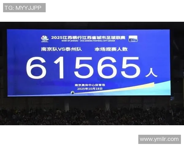 南京足球队加速转型探索新战术引发热议与期待